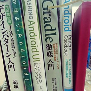 食べられる,立派な入口,極小スペース,天まで届け,階段/廊下の画像