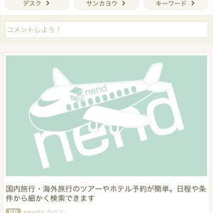 宝箱,宝箱,部屋の画像