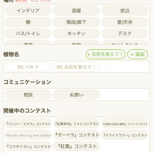 インテリアの画像