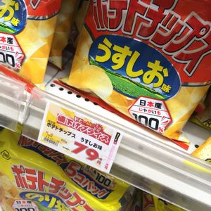 棚の画像